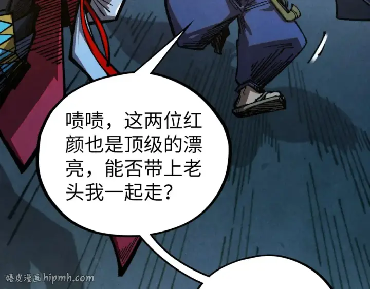 《这一世我要当至尊》第516话 尴尬道别图168