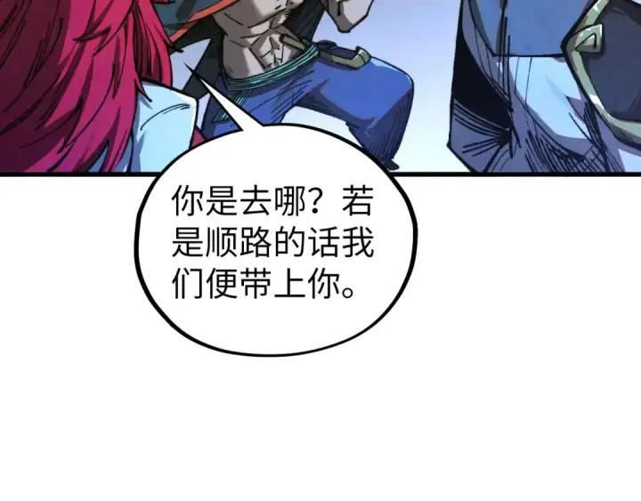 《这一世我要当至尊》第516话 尴尬道别图171