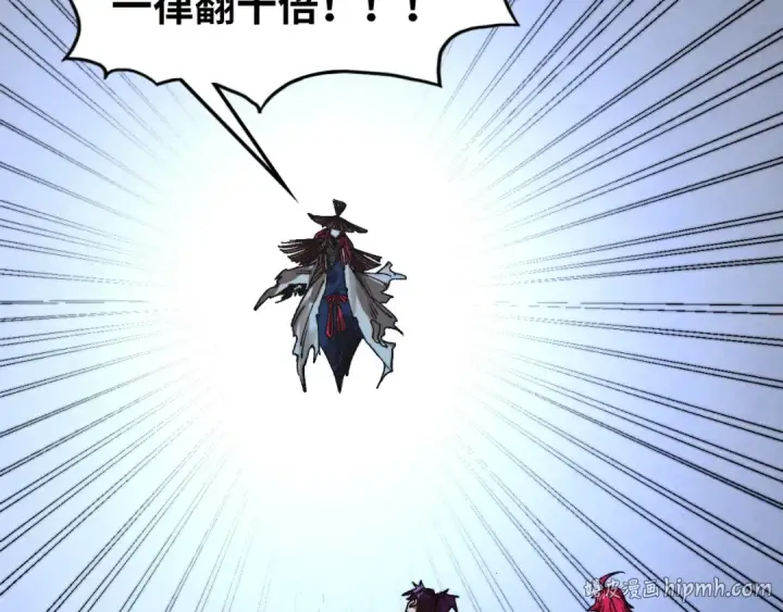 《这一世我要当至尊》第516话 尴尬道别图176