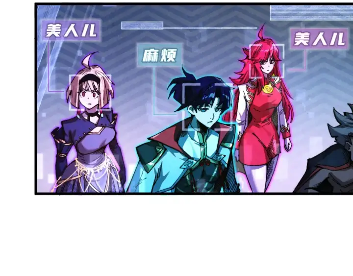 《这一世我要当至尊》第516话 尴尬道别图179