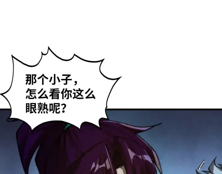 《这一世我要当至尊》第516话 尴尬道别图181
