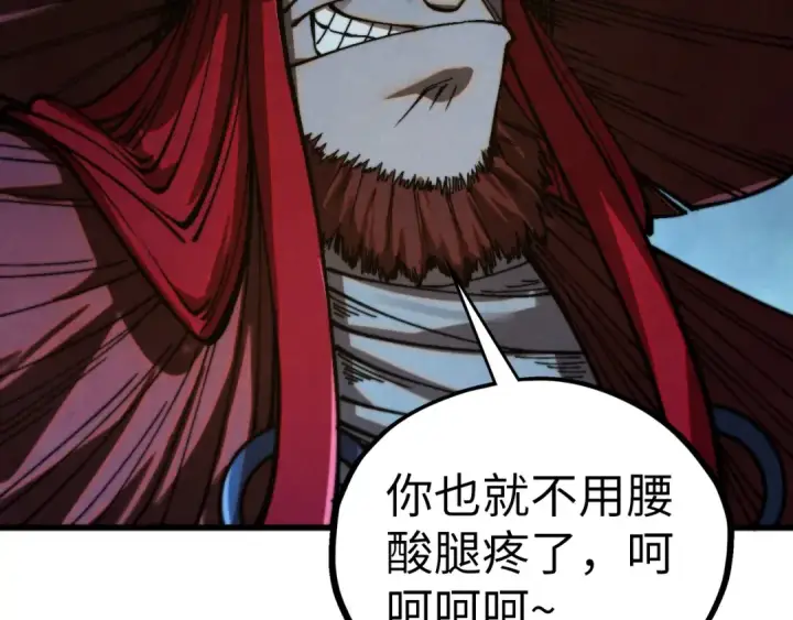 《这一世我要当至尊》第516话 尴尬道别图187