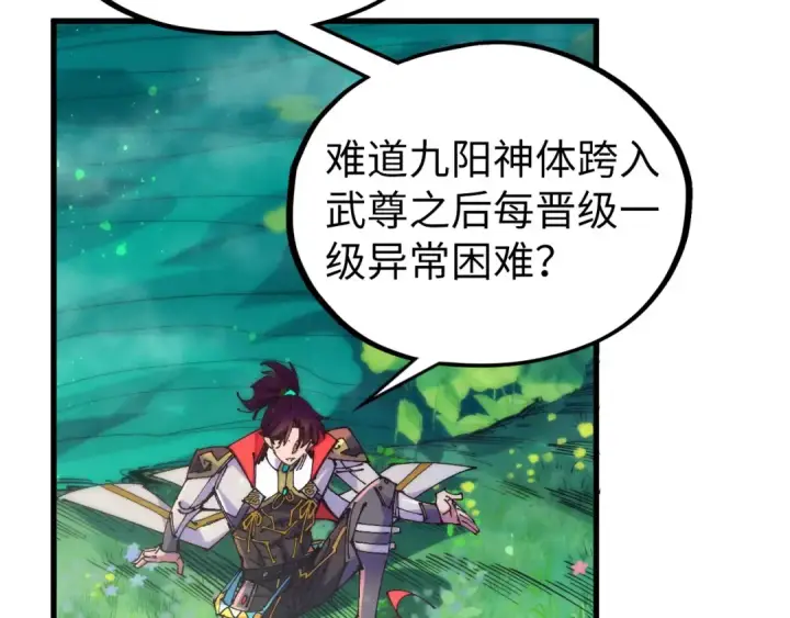 《这一世我要当至尊》第516话 尴尬道别图45