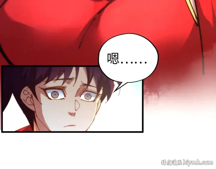 《这一世我要当至尊》第516话 尴尬道别图56