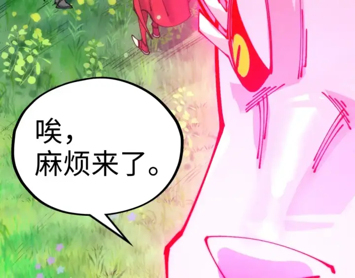 《这一世我要当至尊》第516话 尴尬道别图59