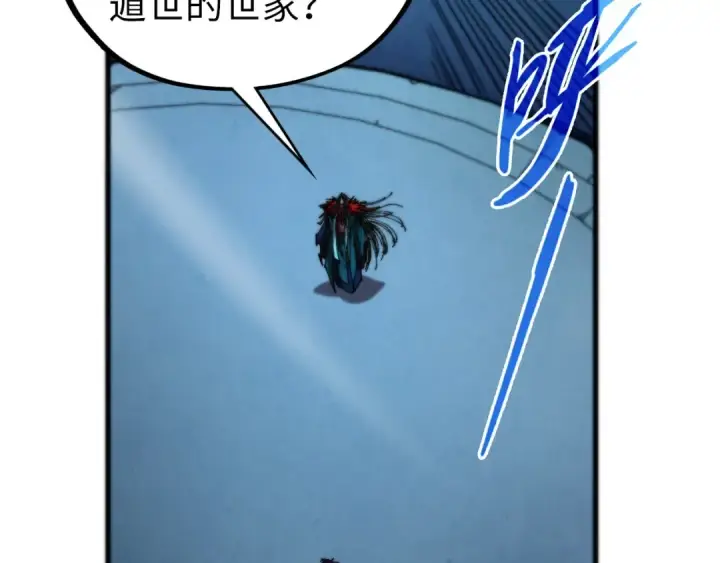 《这一世我要当至尊》第517话 恩怨图102