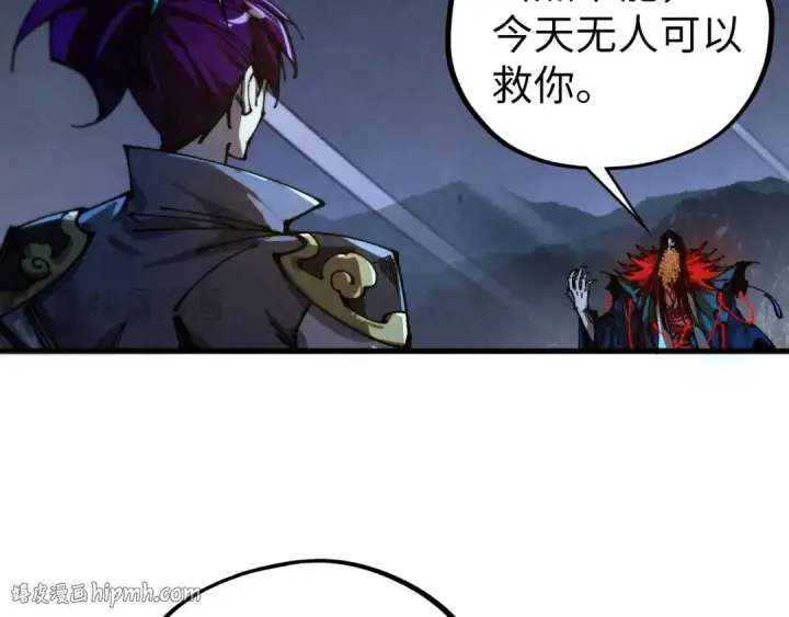 《这一世我要当至尊》第517话 恩怨图104