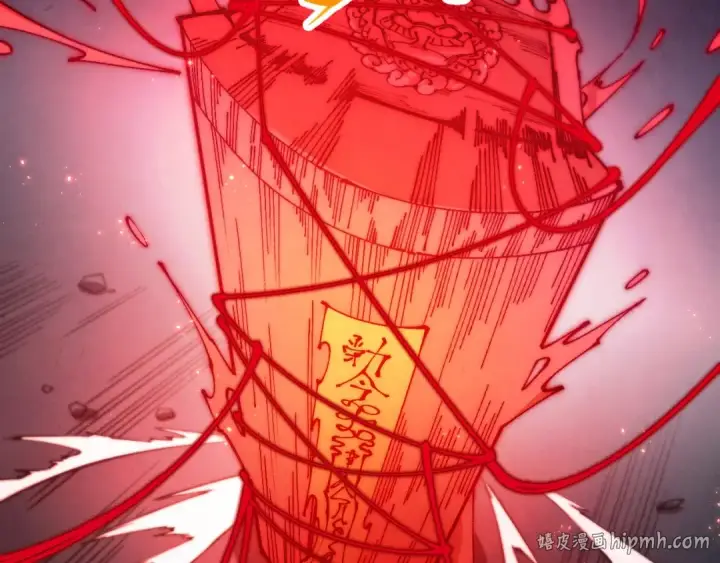 《这一世我要当至尊》第517话 恩怨图120