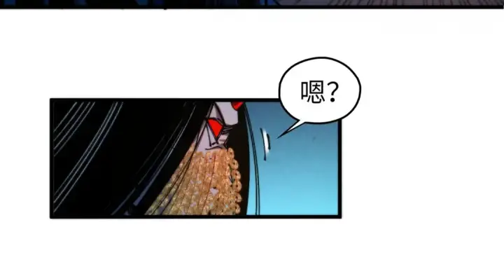 《这一世我要当至尊》第517话 恩怨图131