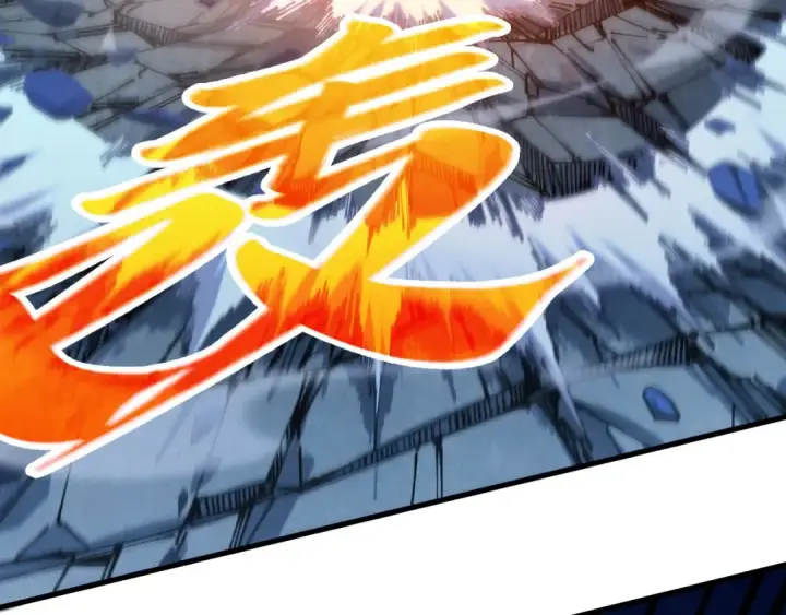 《这一世我要当至尊》第517话 恩怨图14