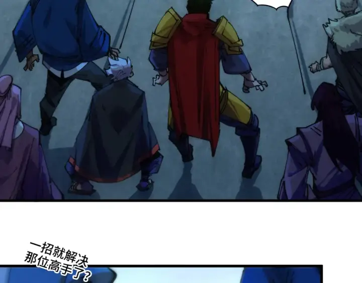 《这一世我要当至尊》第517话 恩怨图18