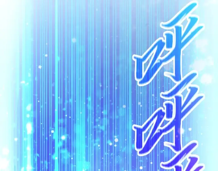 《这一世我要当至尊》第517话 恩怨图33