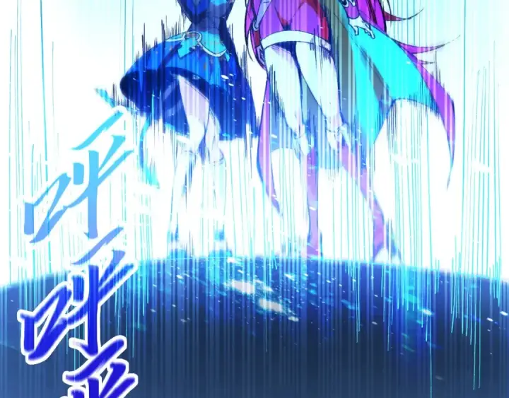 《这一世我要当至尊》第517话 恩怨图35