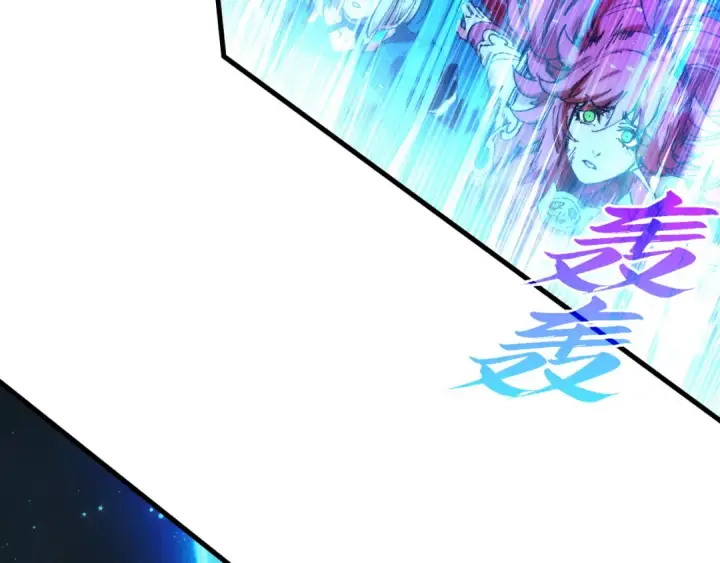 《这一世我要当至尊》第517话 恩怨图50
