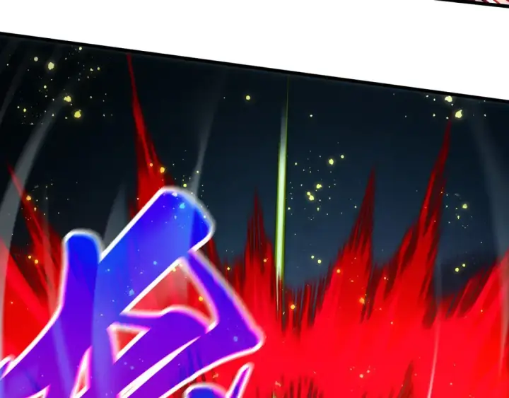 《这一世我要当至尊》第517话 恩怨图79