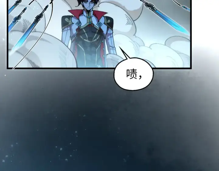 《这一世我要当至尊》第517话 恩怨图83