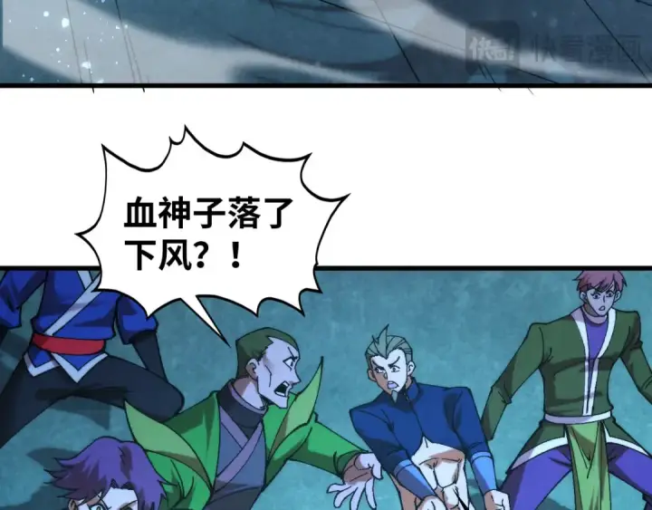 《这一世我要当至尊》第517话 恩怨图87