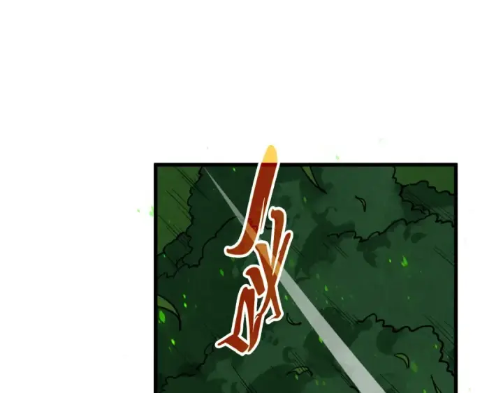 《这一世我要当至尊》第518话 红月城图146