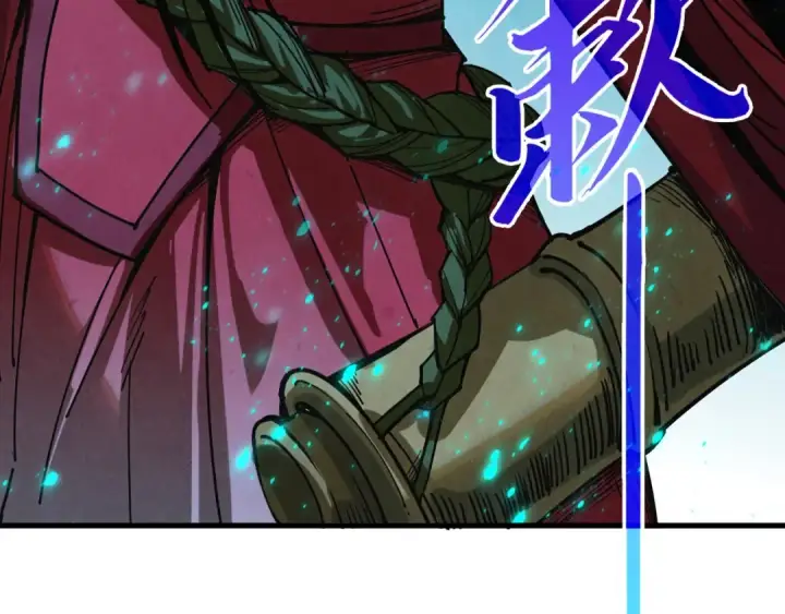 《这一世我要当至尊》第518话 红月城图177