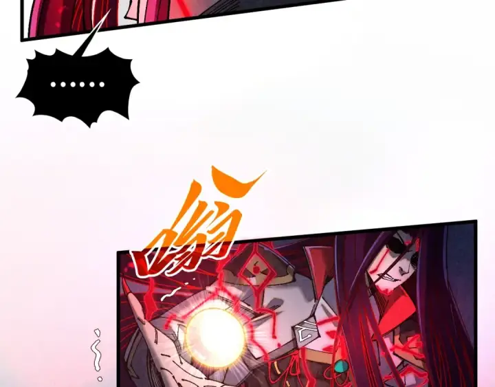 《这一世我要当至尊》第518话 红月城图18
