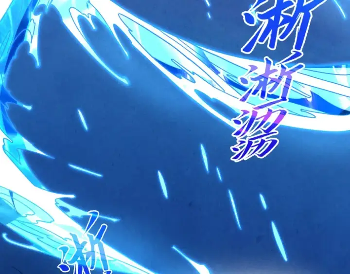 《这一世我要当至尊》第518话 红月城图182