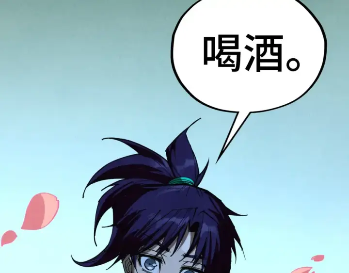 《这一世我要当至尊》第518话 红月城图190