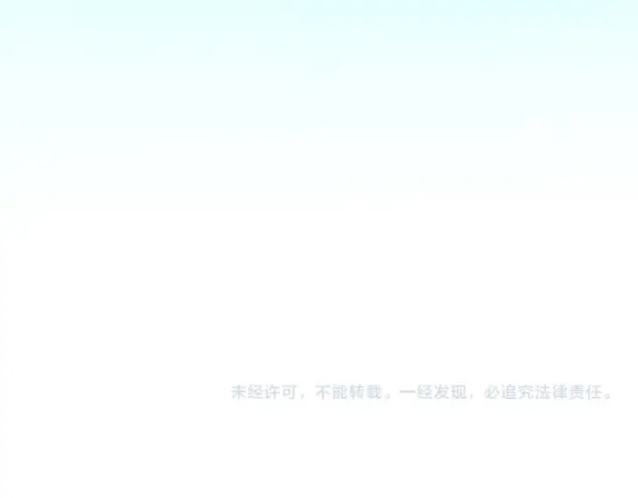 《这一世我要当至尊》第518话 红月城图194
