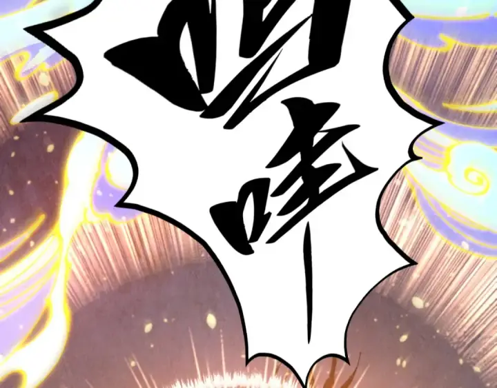 《这一世我要当至尊》第518话 红月城图20