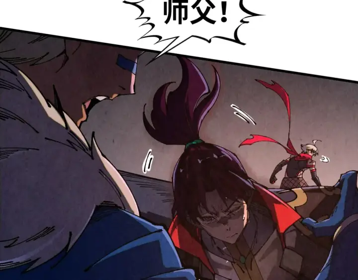 《这一世我要当至尊》第518话 红月城图26