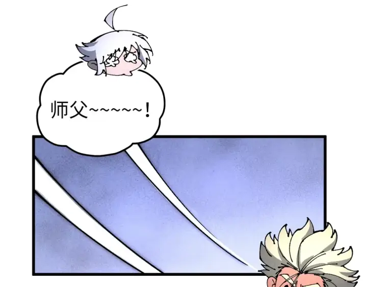 《这一世我要当至尊》第518话 红月城图34