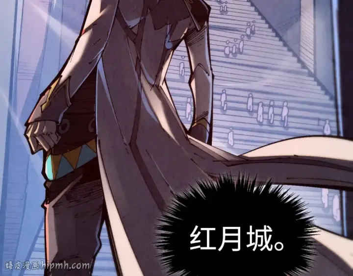 《这一世我要当至尊》第518话 红月城图56
