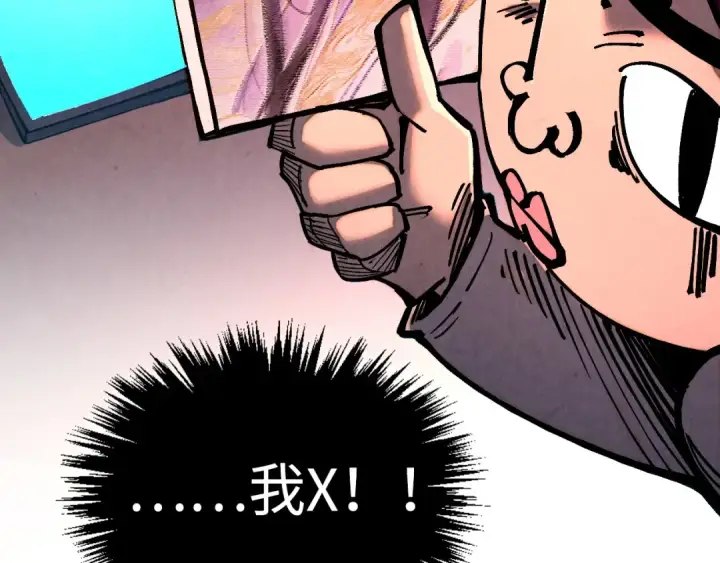 《这一世我要当至尊》第518话 红月城图97