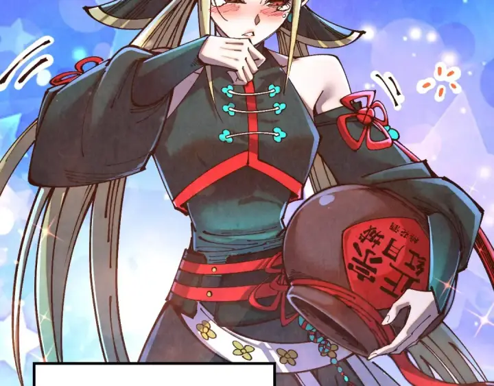 《这一世我要当至尊》第519话 桃花酒，醉忘愁图109