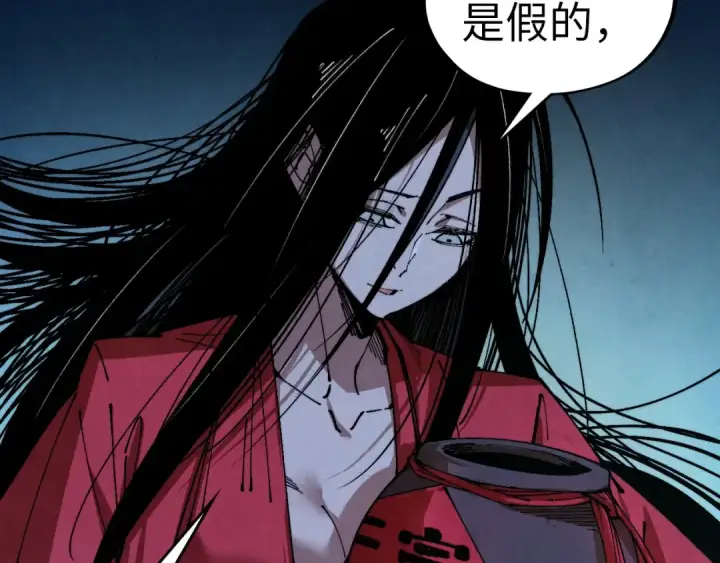 《这一世我要当至尊》第519话 桃花酒，醉忘愁图11