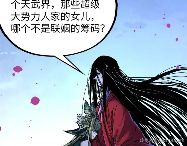 《这一世我要当至尊》第519话 桃花酒，醉忘愁图112