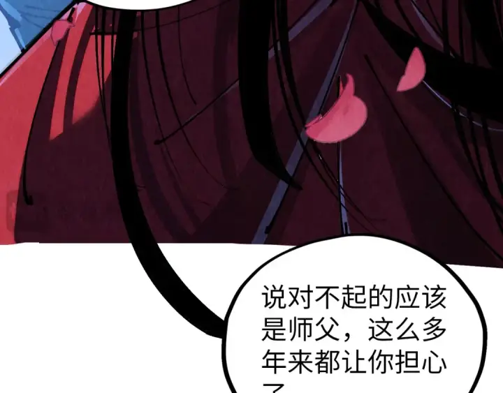 《这一世我要当至尊》第519话 桃花酒，醉忘愁图122