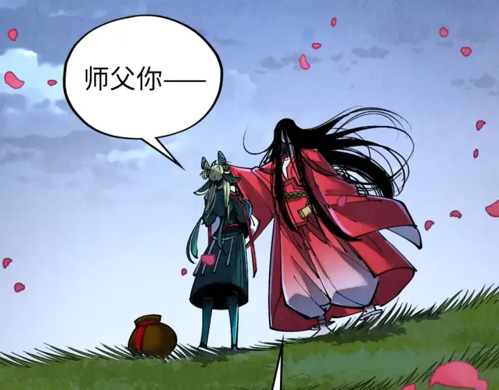 《这一世我要当至尊》第519话 桃花酒，醉忘愁图125
