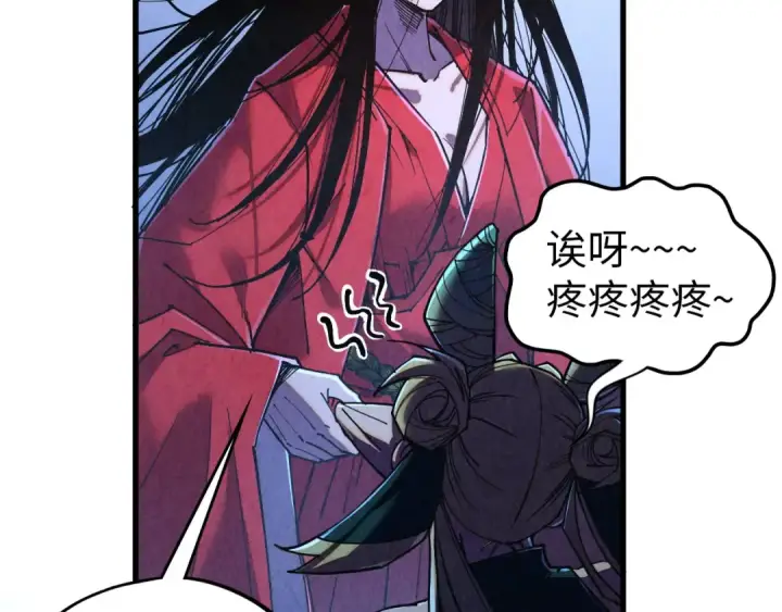 《这一世我要当至尊》第519话 桃花酒，醉忘愁图145