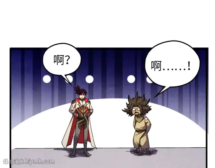 《这一世我要当至尊》第519话 桃花酒，醉忘愁图168