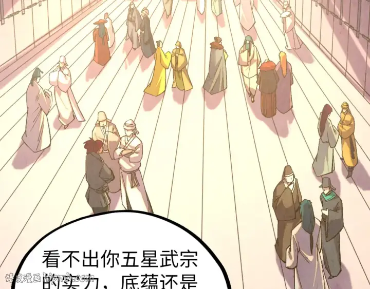 《这一世我要当至尊》第519话 桃花酒，醉忘愁图176