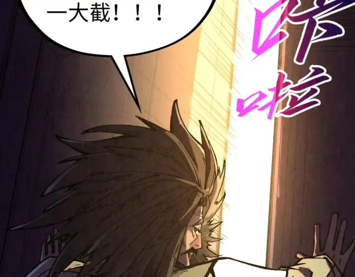 《这一世我要当至尊》第519话 桃花酒，醉忘愁图180