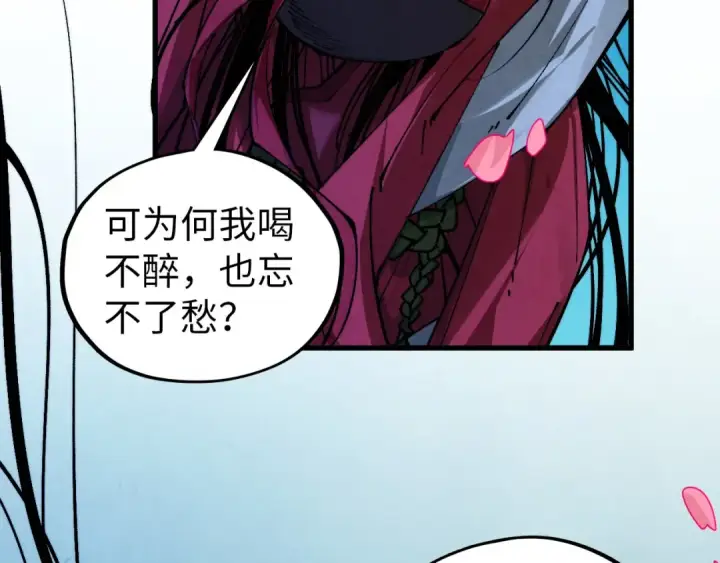 《这一世我要当至尊》第519话 桃花酒，醉忘愁图25