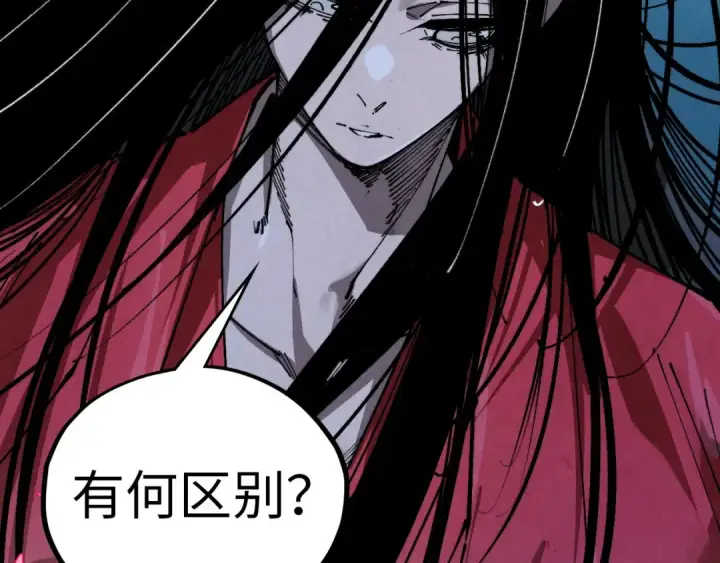 《这一世我要当至尊》第519话 桃花酒，醉忘愁图27