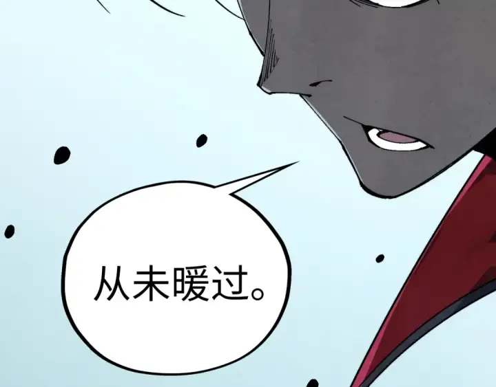 《这一世我要当至尊》第519话 桃花酒，醉忘愁图33