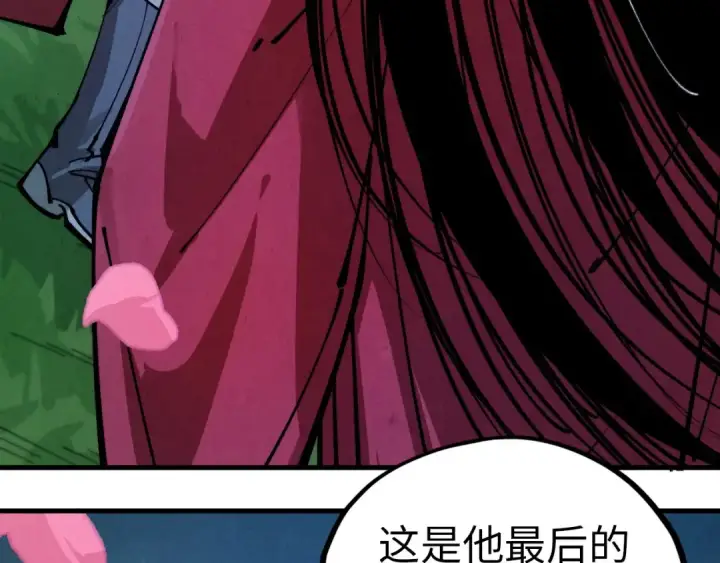 《这一世我要当至尊》第519话 桃花酒，醉忘愁图44