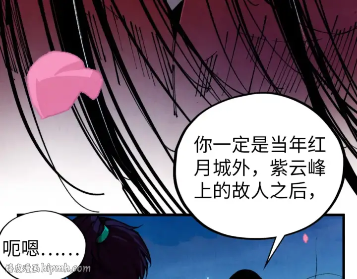 《这一世我要当至尊》第519话 桃花酒，醉忘愁图48