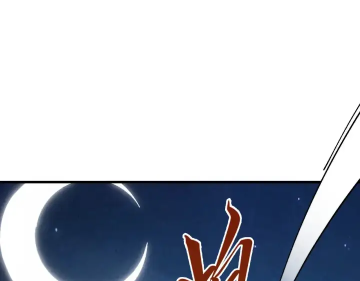 《这一世我要当至尊》第519话 桃花酒，醉忘愁图5