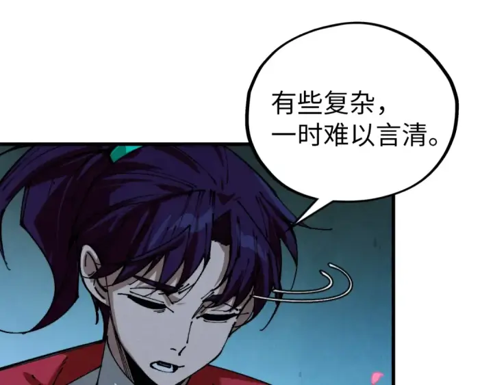 《这一世我要当至尊》第519话 桃花酒，醉忘愁图50