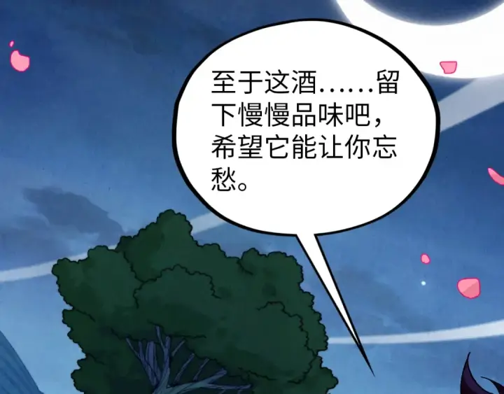 《这一世我要当至尊》第519话 桃花酒，醉忘愁图55