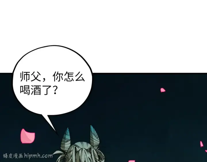 《这一世我要当至尊》第519话 桃花酒，醉忘愁图72